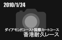 2010124M[