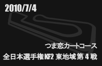 2010704M[
