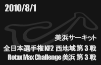 2010801M[