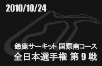20101024M[