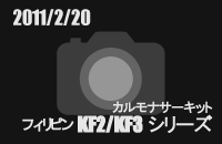 20110220M[