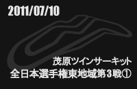 20110710M[