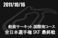 20111016M[