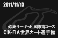 20111113M[