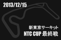 20131215 NTC CUPŏI