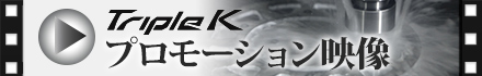 Triple Kv[Vf